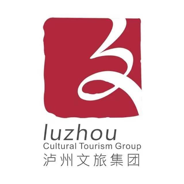 瀘州市文化旅游發展投資集團有限公司